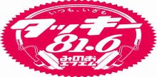 Minoh FM 81.6