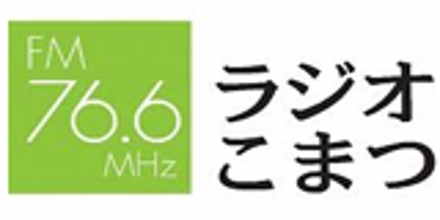 Radio Komatsu