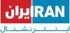 Logo for Radio Iran International