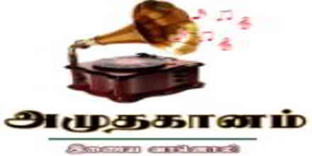 Amuthaganam Tamil Radio
