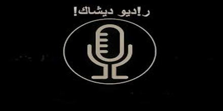 Radio DeeShaK- Sudan