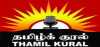Logo for Thamil Kural Radio