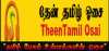 Logo for Theen Tamil Osai