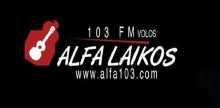 Alfa Laikos 103 FM Volos