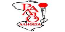 Radio Alitheia
