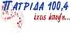 Logo for Radio Patrida 100.4