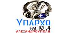 Yparxo FM 101.4