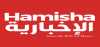 Hamisha Arab News Radio