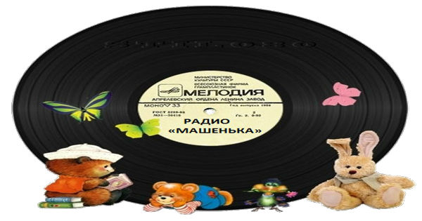 Radio Mashenka
