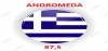 Logo for Andromeda Radio 87.5