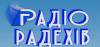 Logo for Радіо Радехів