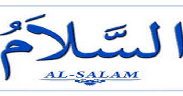 Al- Salam Radio NG
