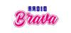 Logo for Radio Brava