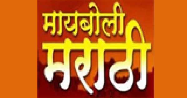 Maayboli – Hits Of Bollywood