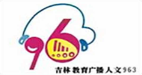 Jilin Education Radio