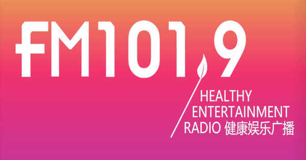 Jilin Health & Entertainment Radio
