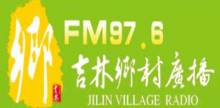 Jinlin Village Radio