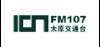 Logo for Taiyuan Traffic Radio