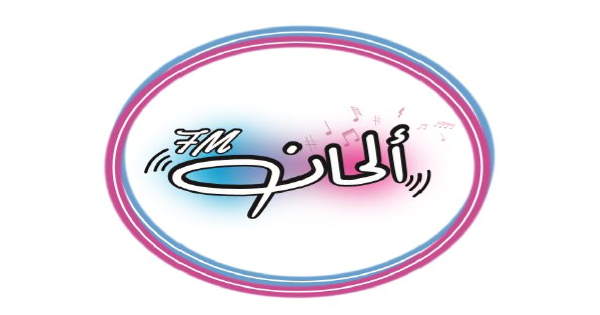 Al7an Radio