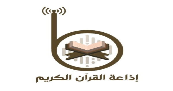 AlQuran AlKareem Radio
