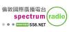 Logo for Chinese Spectrum