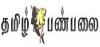 Logo for Tamil Panpalai India