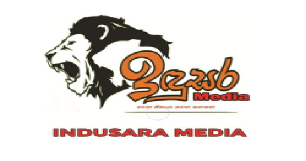 Indusara Radio