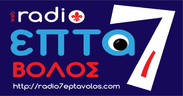 Radio7 Volos