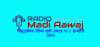 Logo for Radio Madi Aawaj Rolpa