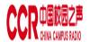 Logo for China Campus Radio