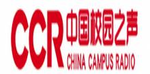 China Campus Radio