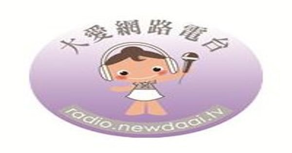 Da Ai Radio