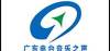 Logo for Guangdong Radio – Southern Living Radio