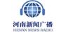 Henan News Radio