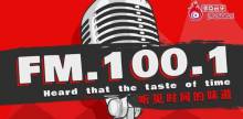 Pudong FM 100.1