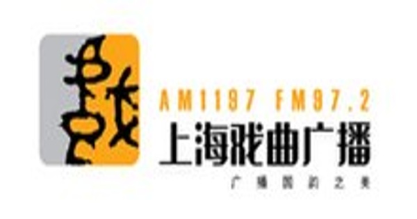 Shanghai Theatre Arts
