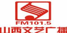 Shanxi Art FM101.5
