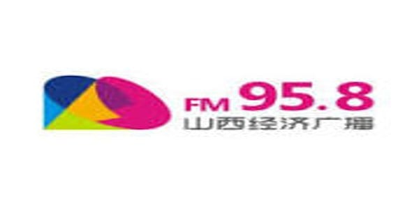Shanxi Economics 95.8