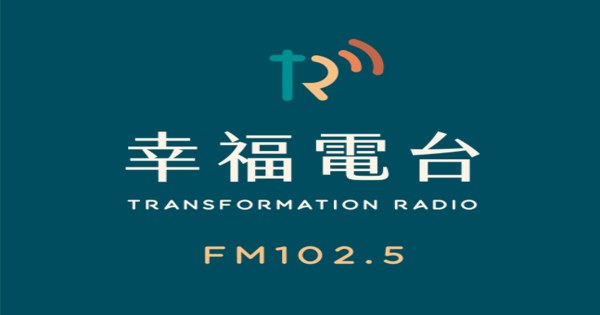 Transformation Radio 102.5
