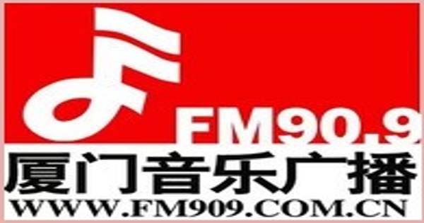 Xiamen Music Radio