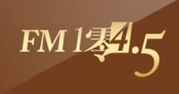Zhejiang Ladies Radio