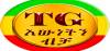 TG Ethiopian Broadcasting