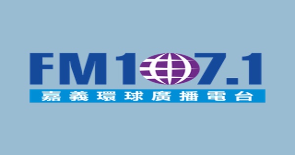 環球廣播電台 107.1