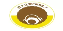 政大之聲 FM88.7