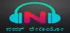 Logo for Namm Radio India
