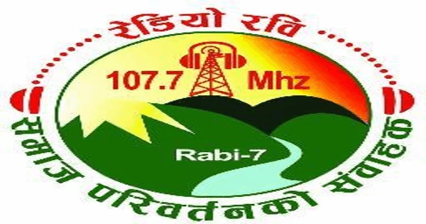 Radio Rabi 107.7