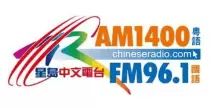 Sing Tao Chinese Radio-Mandarin