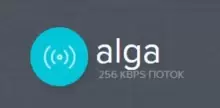 Alga Radio
