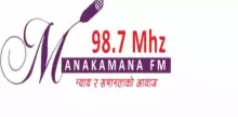 Manakamana FM