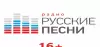 Logo for Radio Russia Pesni